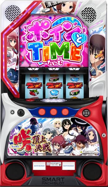 パチスロ実機 咲‐Saki‐ 頂上決戦 オートスマスロユニット付き Amazon.co.jp: L咲-Saki- 頂上決戦 中古パチスロ実機 [スマスロ